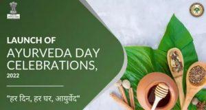 7th Ayurveda Day 2022 observed on 23rd October_4.1