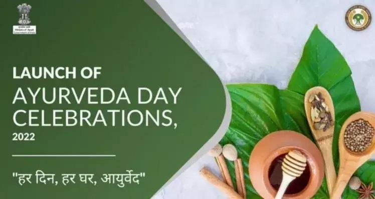 7th Ayurveda Day 2022 observed on 23rd October_50.1
