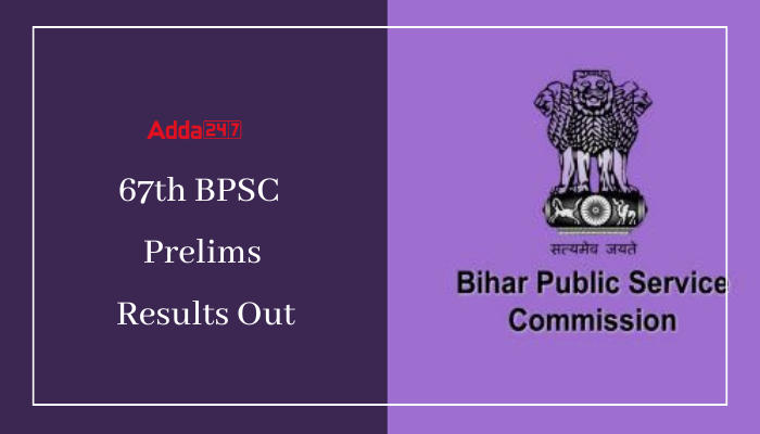 67th BPSC Prelims Results 2022 LIVE, Cut Off, Result, Pdf and Marks_40.1