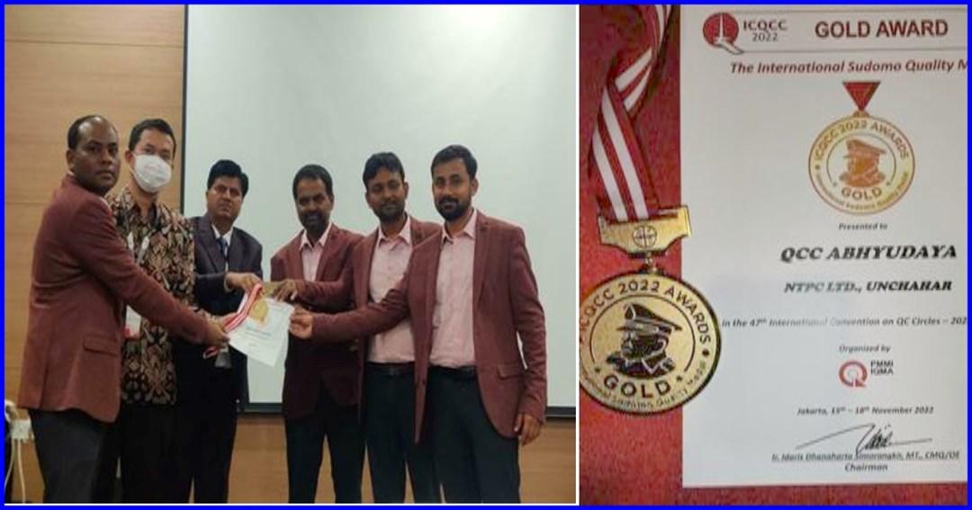 NTPC team won Gold award at 47th ICQCC-2022_50.1