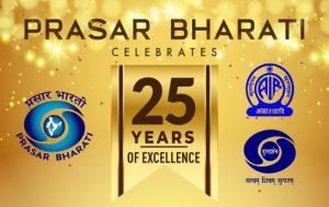 Prasar Bharati celebrates its Silver Jubilee or 25 years of its establishment_4.1