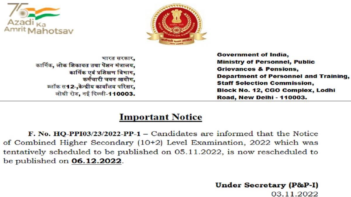 SSC CHSL 2022 Notification out, Application process begins at ssc.nic.in_40.1