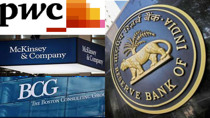 RBI Shortlists 7 Global Consultancy Firms to Use AI, ML to Improve Regulatory Supervision