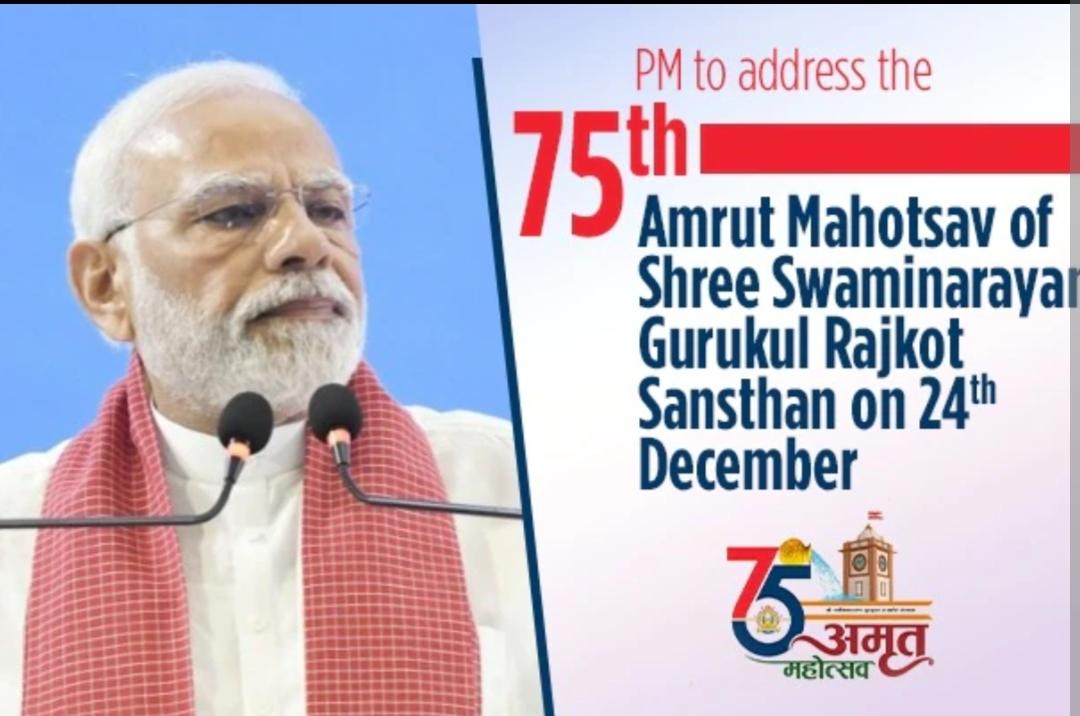 PM Modi Addressed 75th Amrut Mahotsav of Shree Swaminarayan Gurukul Rajkot Sansthan_50.1