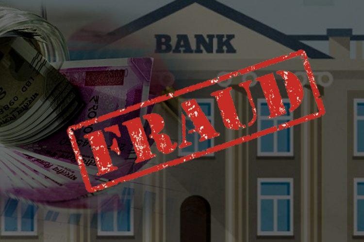 Bank frauds over 50% in Public Sector Banks