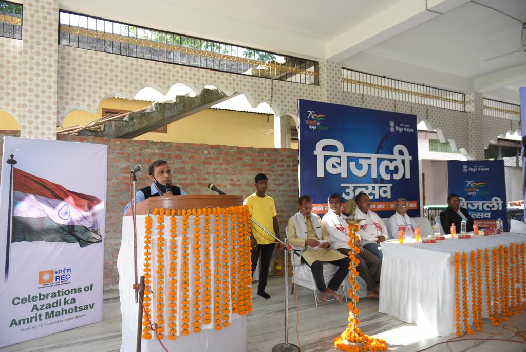 'Bijli Utsav' organised by REC in Assam as a part of Azadi Ka Amrit Mahotsav_30.1