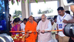 Union Home Minister Amit Shah inaugurated Mega Dairy at Mandya, Karnataka_4.1