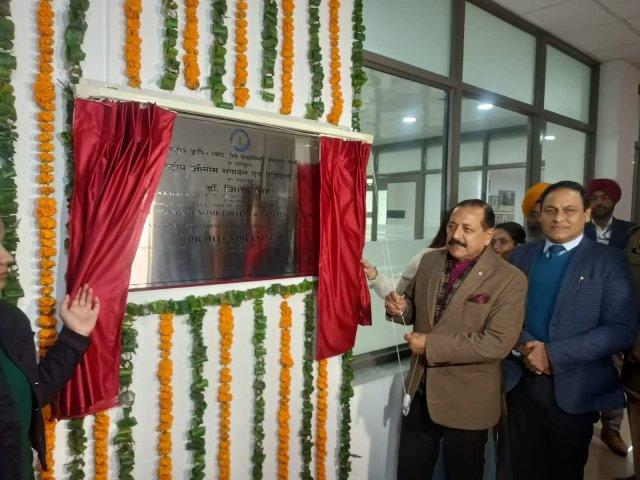 Union Minister Dr Jitendra Singh inaugurates National Genome Editing & Training Centre (NGETC)_40.1