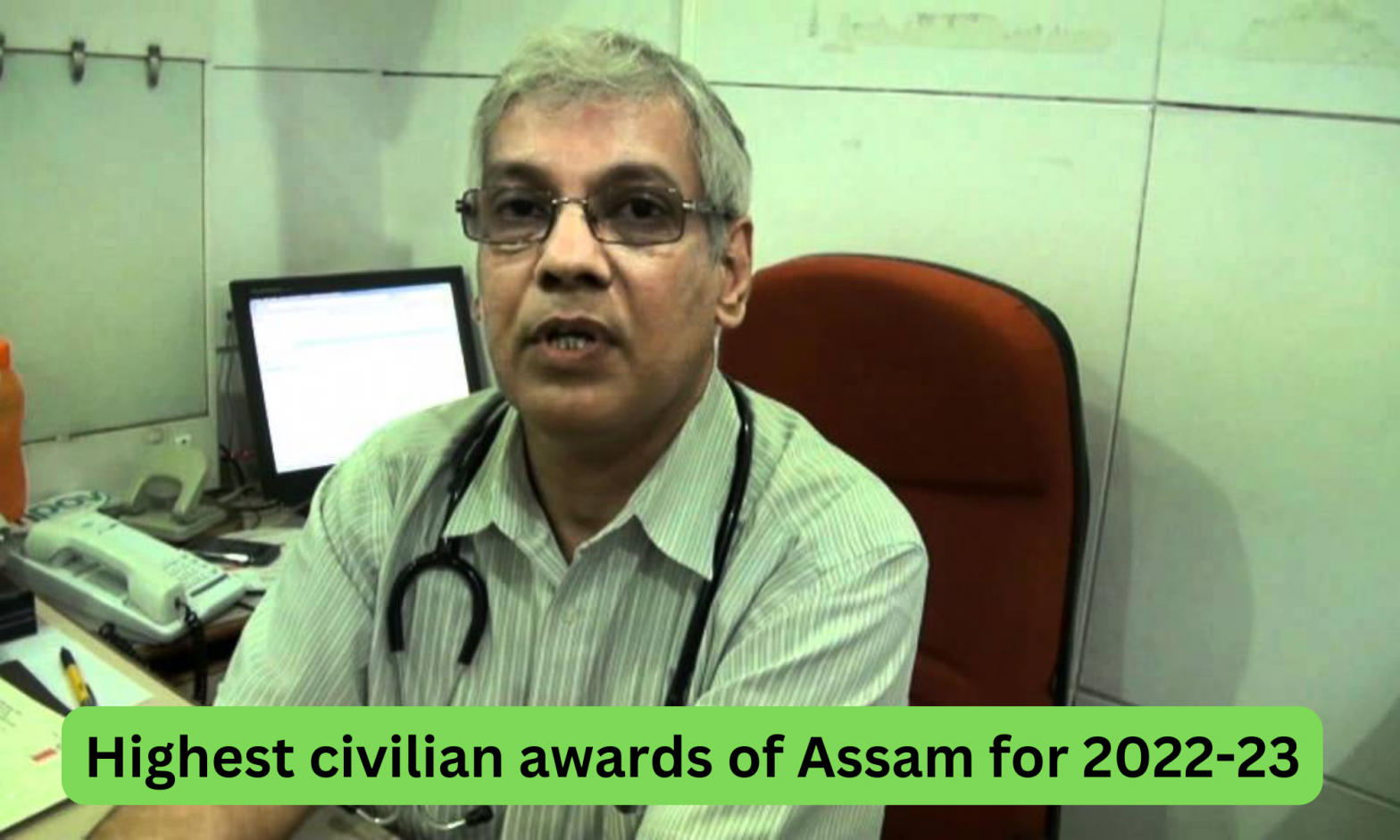Highest civilian awards of Assam for 2022-23