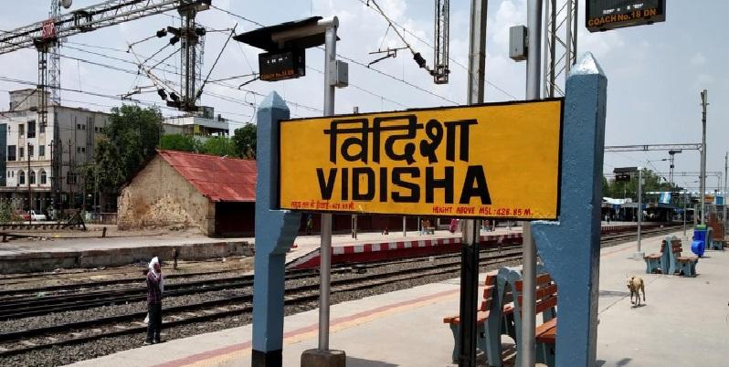 Vidisha becomes the 1st Indian district to implement cutting-edge 5G use cases_30.1
