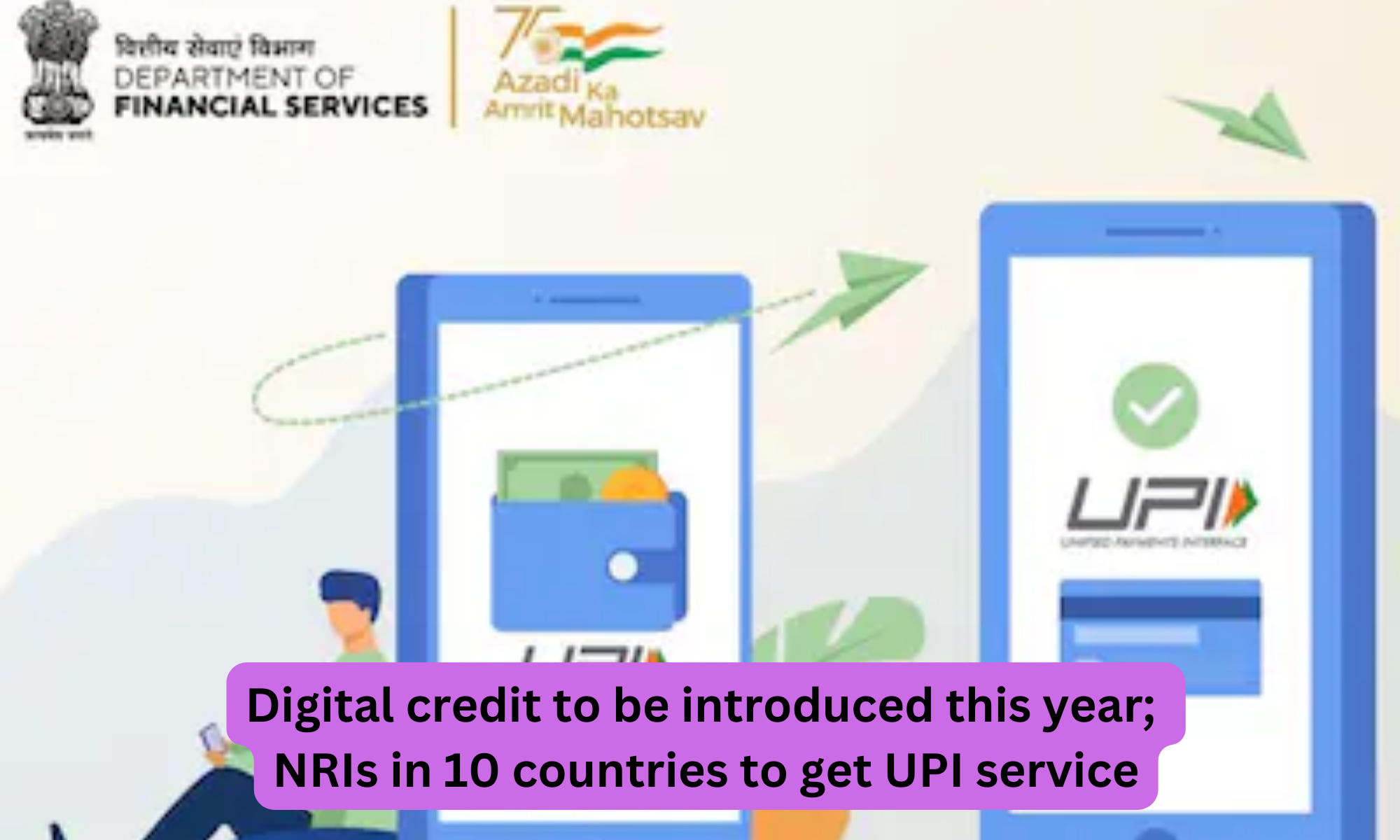 Digital credit to be introduced this year; NRIs in 10 countries to get UPI service_30.1