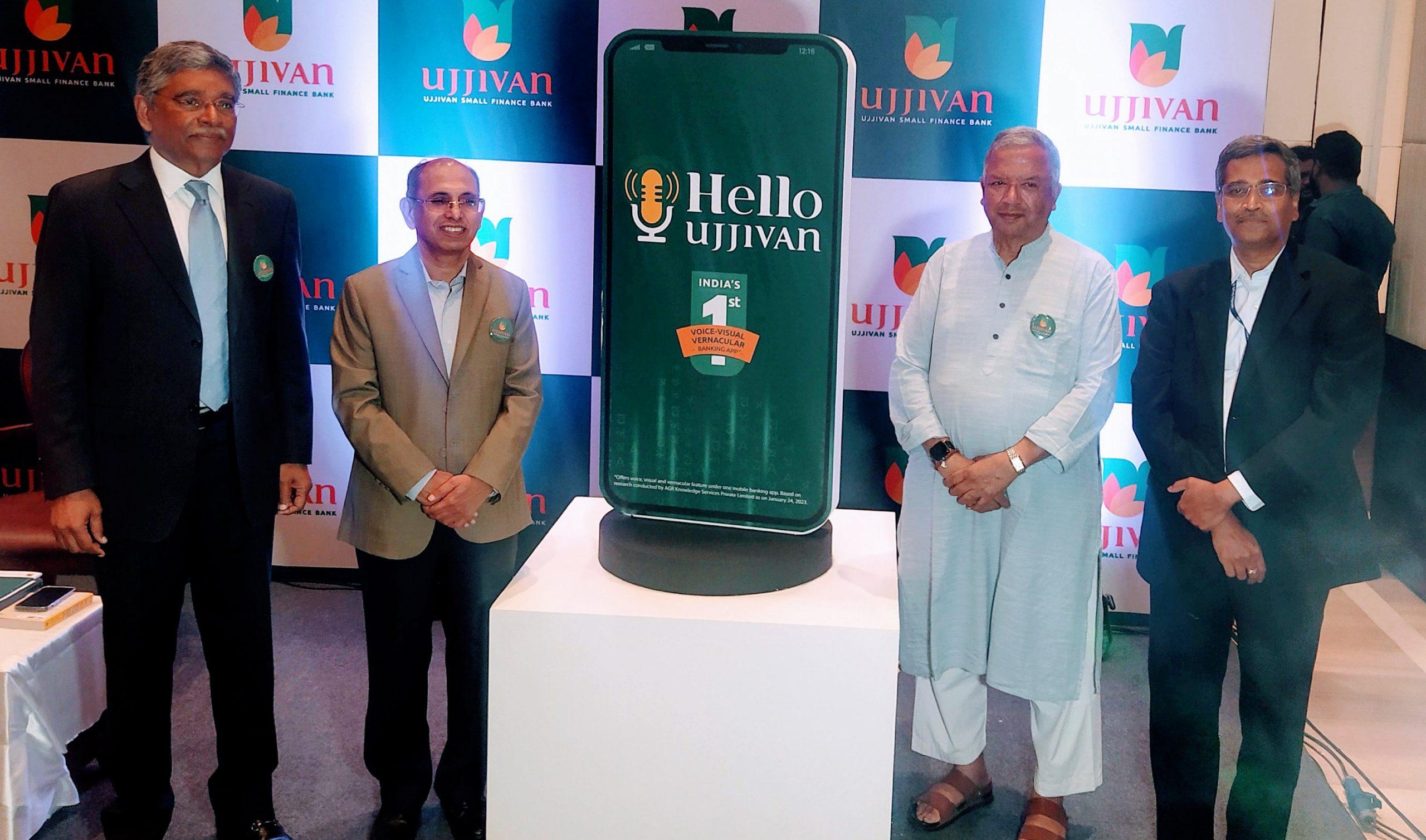 Ujjivan Small Finance Bank launches Hello Ujjivan- India's first voice, visual, vernacular banking app_40.1