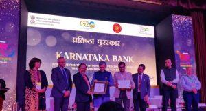 Karnataka Bank awarded 'Prathista Puraskar for achieving highest percentage in BHIM-UPI transactions_40.1