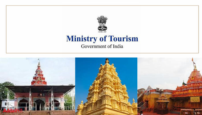 Ministry of Tourism Selected Four Pilgrim Centres Under PRASHAD Scheme_30.1