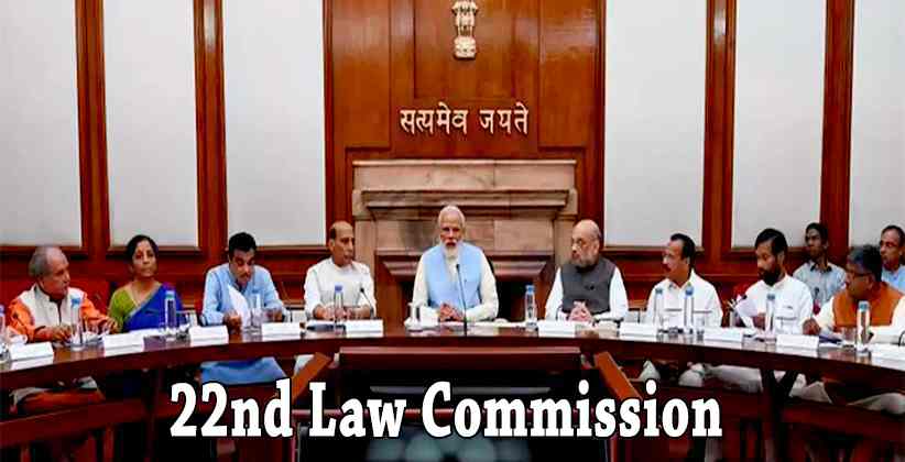 Term of the 22nd Law Commission extended till August, 2024_50.1