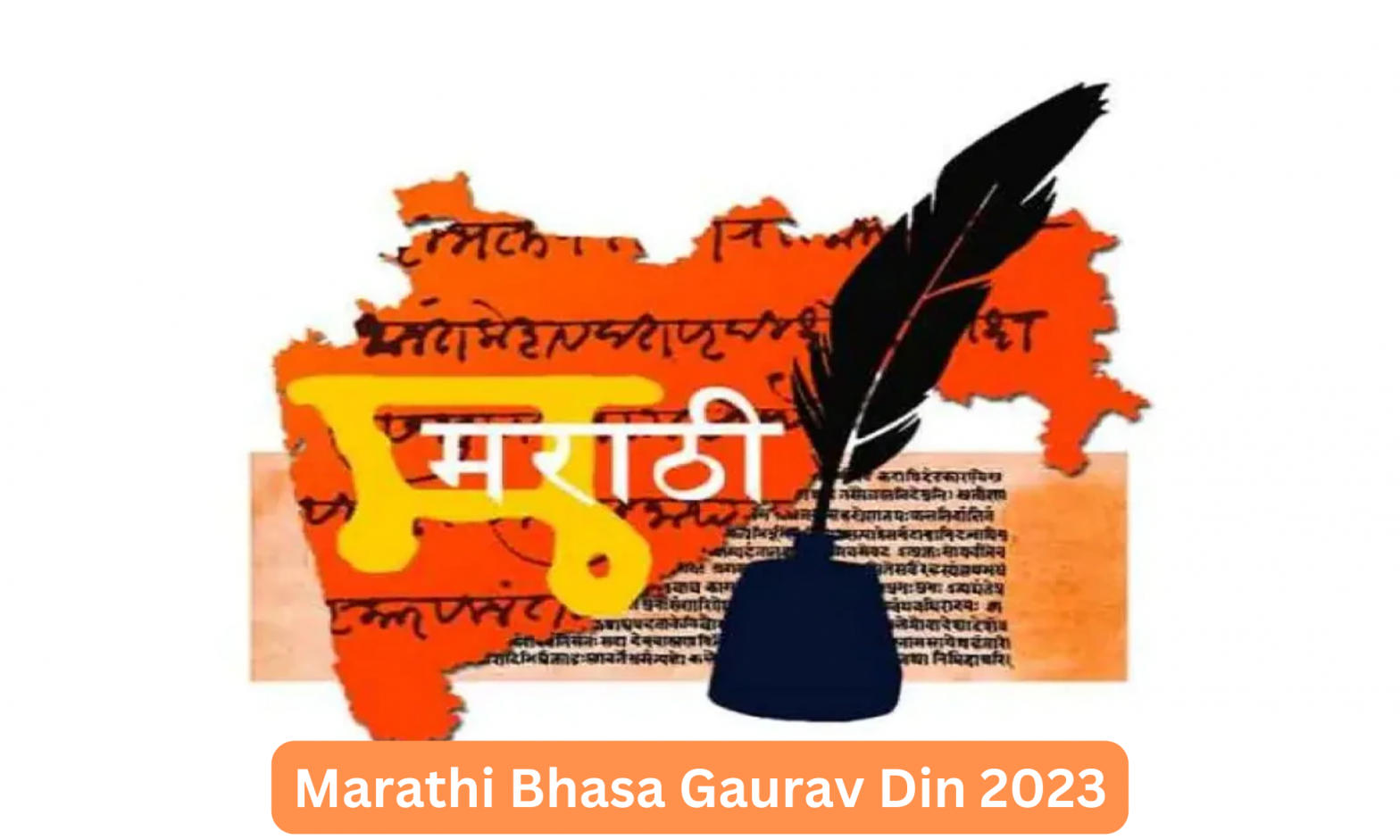 Marathi Bhasa Gaurav Din 2023