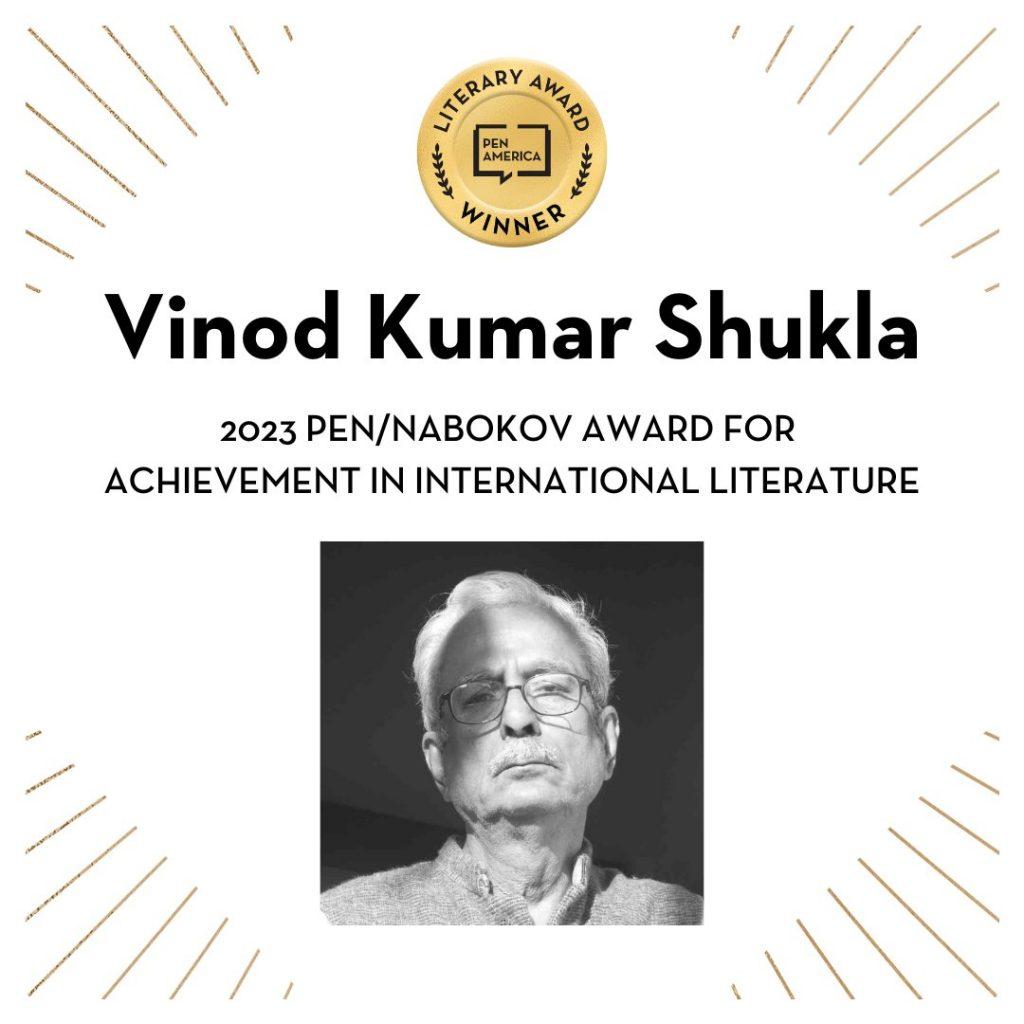 Writer Vinod Kumar Shukla wins 2023 PEN/Nabokov Lifetime Achievement Award_5.1