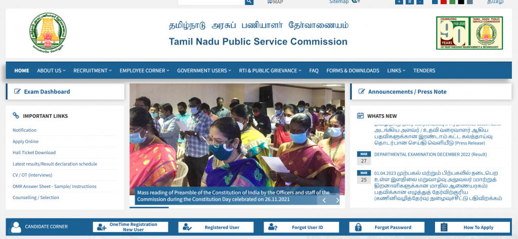 TNPSC Group 4 Result 2023 Out, Direct Link to Check TNPSC Group 4 Cut Off_4.1