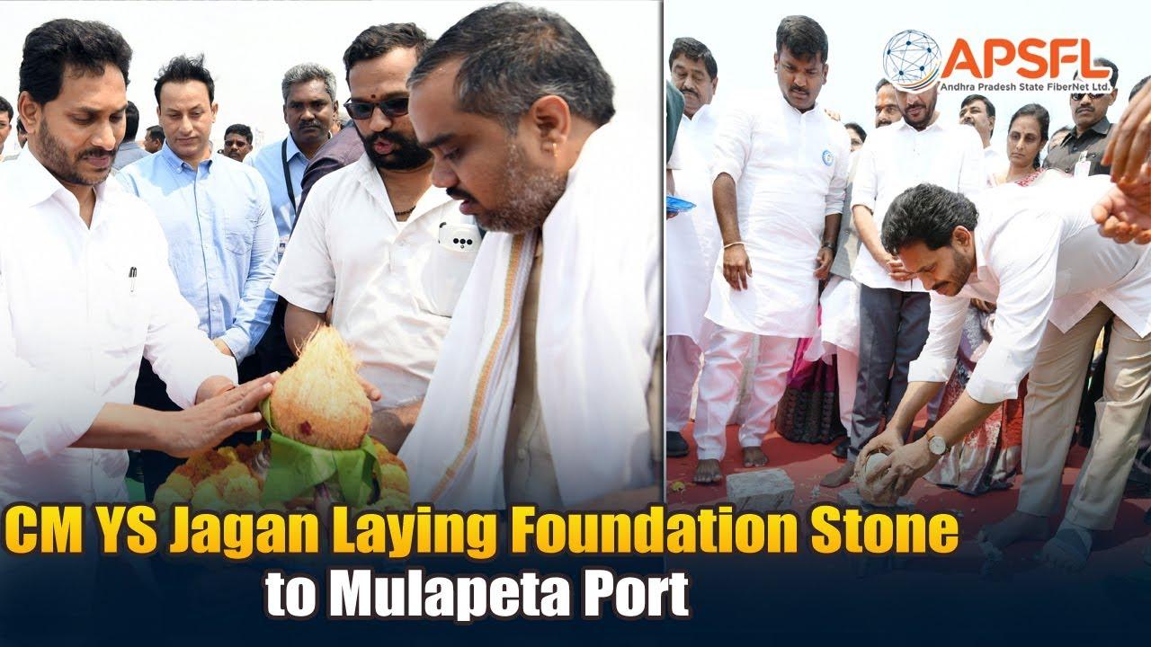 Andhra Pradesh CM lays foundation stone for Mulapeta port_40.1