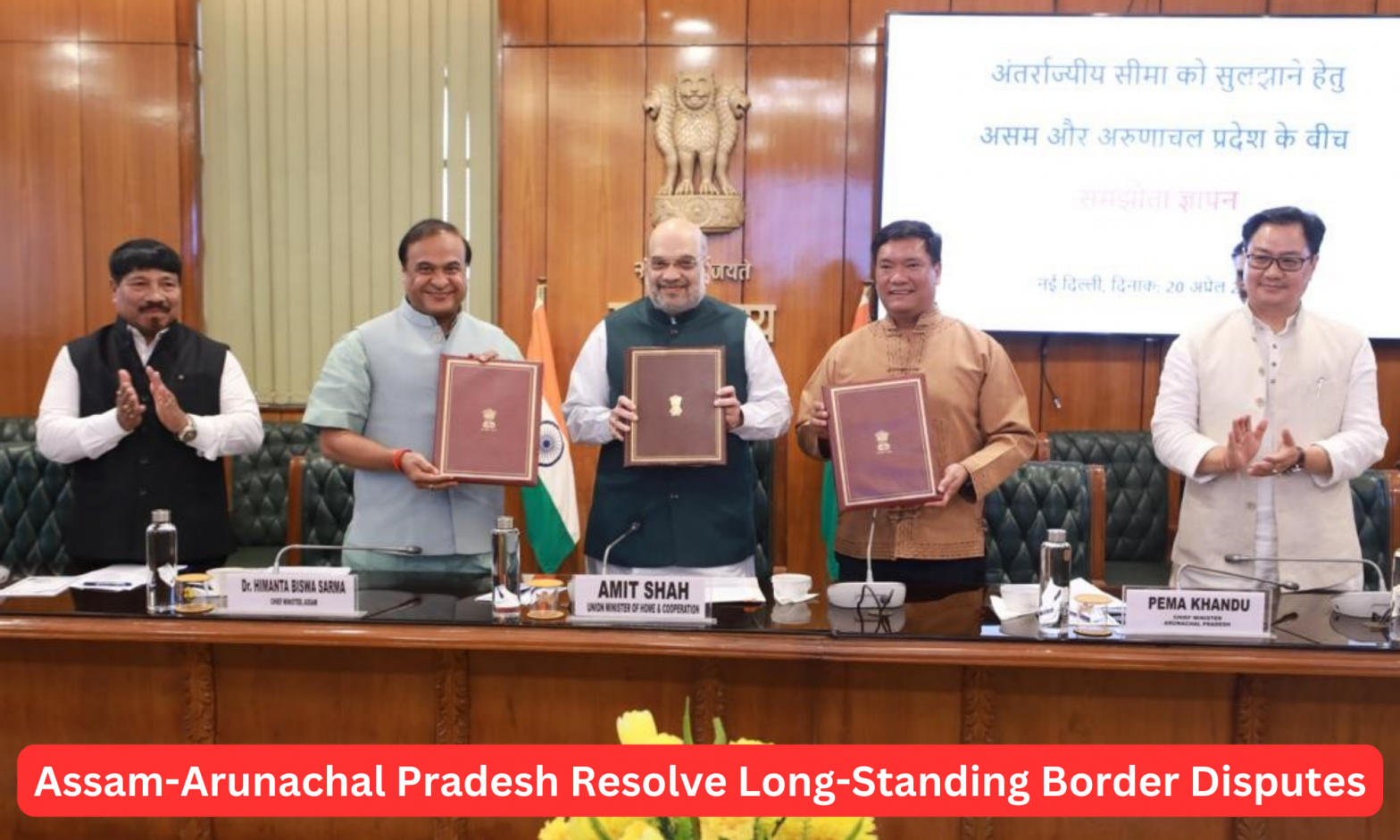 Assam-Arunachal Pradesh Resolve Long-Standing Border Disputes