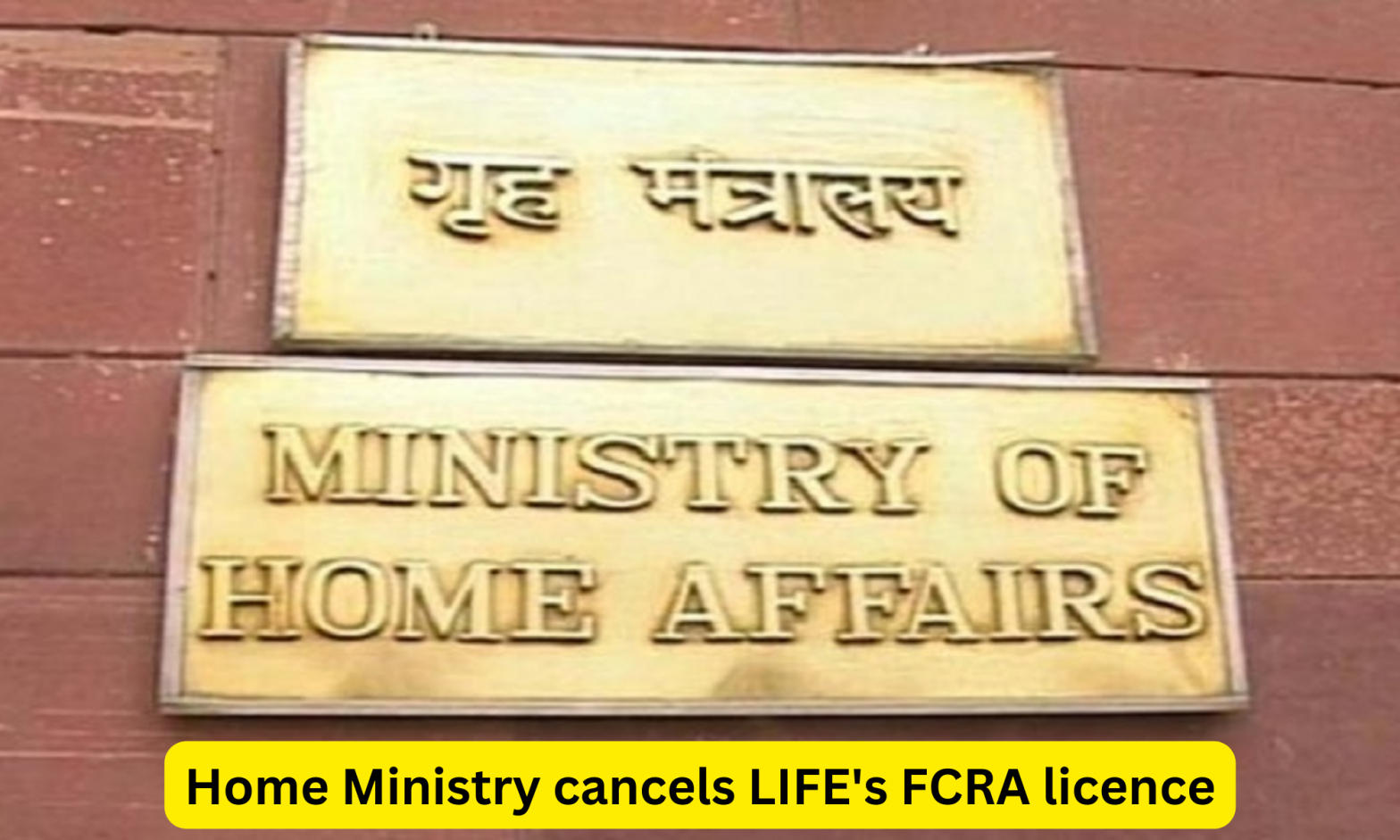 Home Ministry cancels LIFE's FCRA licence
