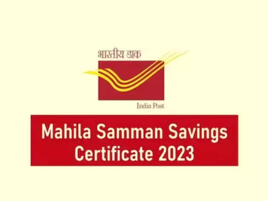 No TDS on Interest from Mahila Samman Savings Certificate: Finance Ministry_40.1