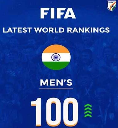 फीफा पुरुष फुटबॉल रैंकिंग में 100वें स्थान पर पहुंचा भारत |_4.1