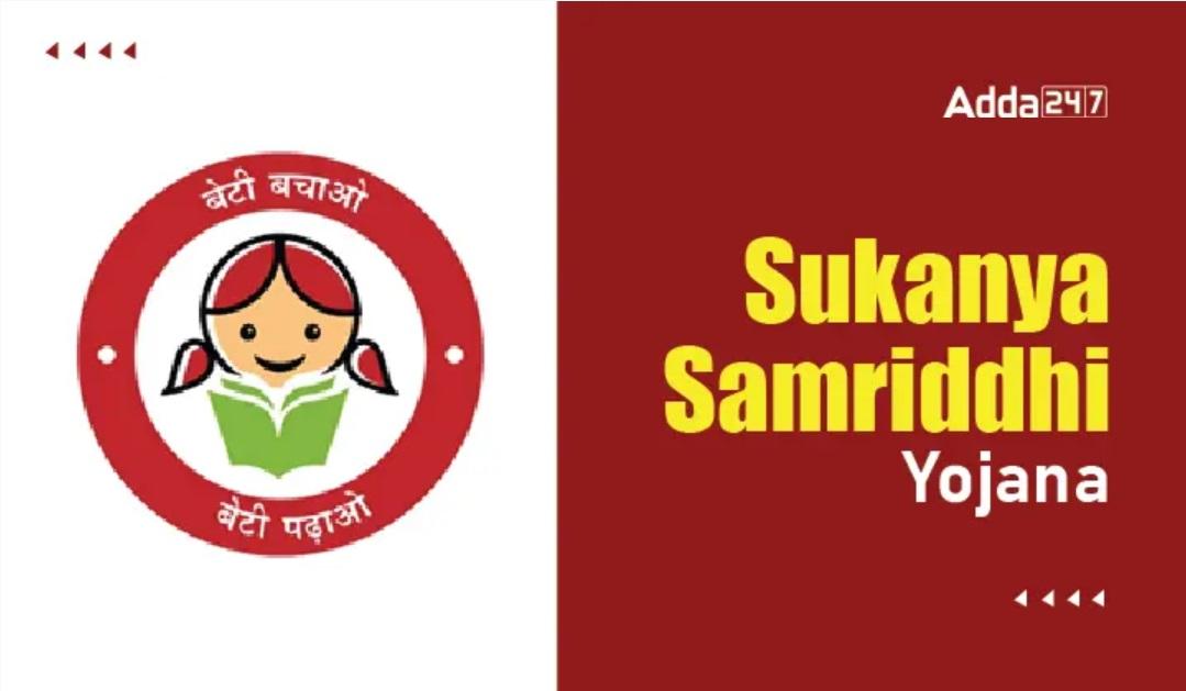 Sukanya Samriddhi Yojana Benefits & Interest Rates in 2023_50.1
