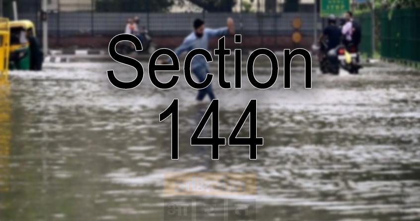 SECTION 144 IN FLOOD-PRONE AREAS_50.1