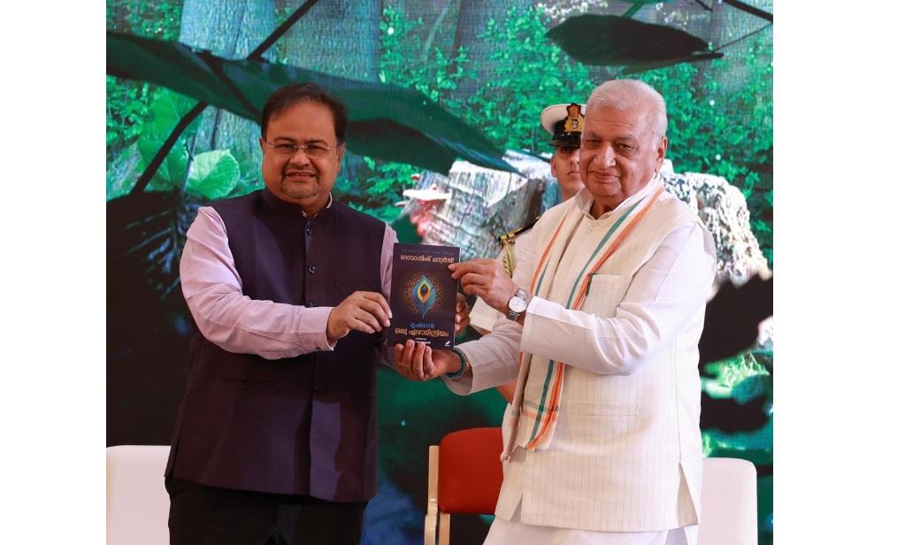 Governor Arif Mohammed Khan released the Malayalam translation of Krishna – the 7th Sense_50.1