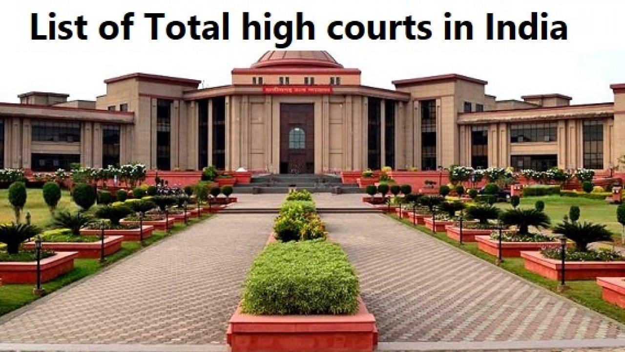 List of total High Courts in India 2023