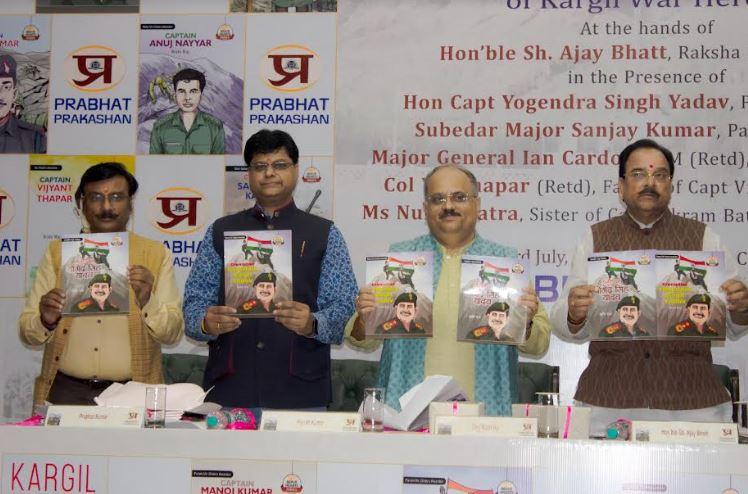 Rishi Raj's New Book "Kargil: Ek Yatri Ki Jubani" Released_30.1