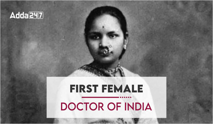 First Female Doctor of India, Know Her Name_50.1