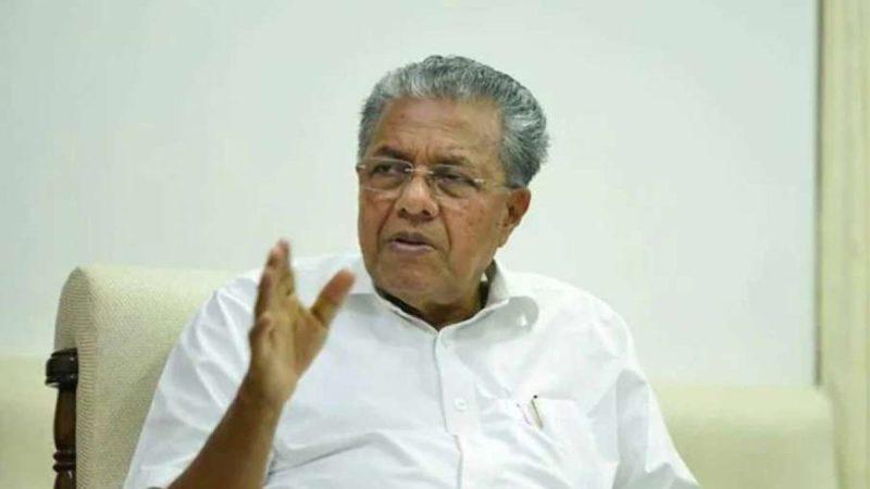 Kerala Assembly Approves Resolution to Rename State as 'Keralam_50.1