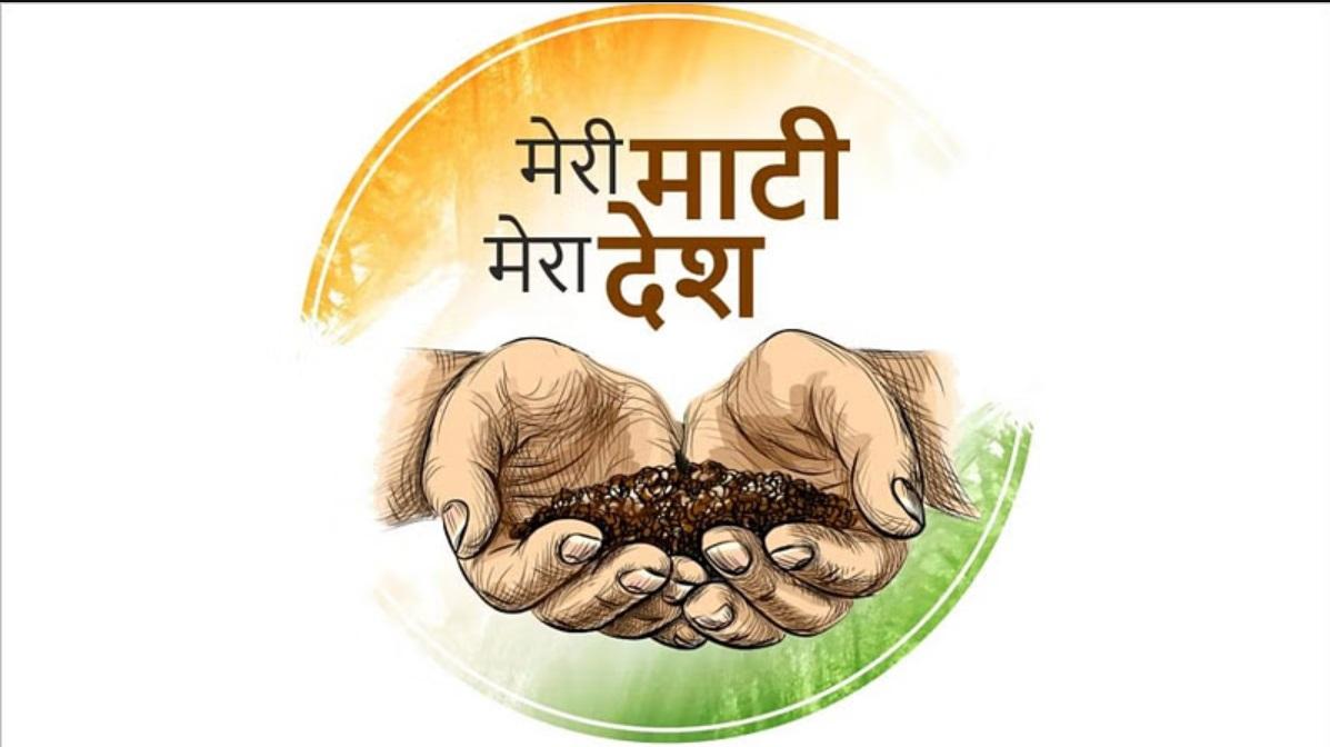 govt-of-india-launched-meri-maati-mera-desh-compaign