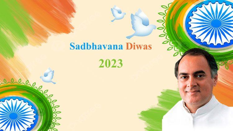 Sadbhavana Diwas 2023: Date, History and Significance_50.1