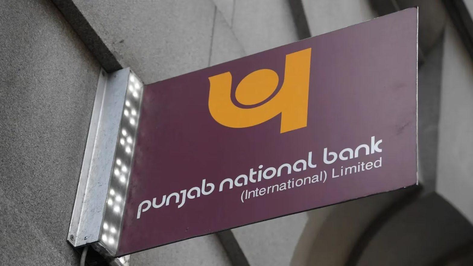 PNB Launches App To Enable MSMEs Access Instant Loans Using GST Invoices
