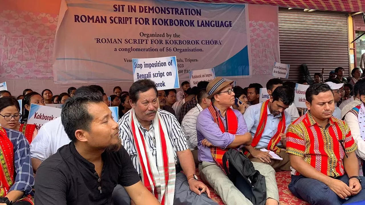 Why Kokborok language in news?_50.1