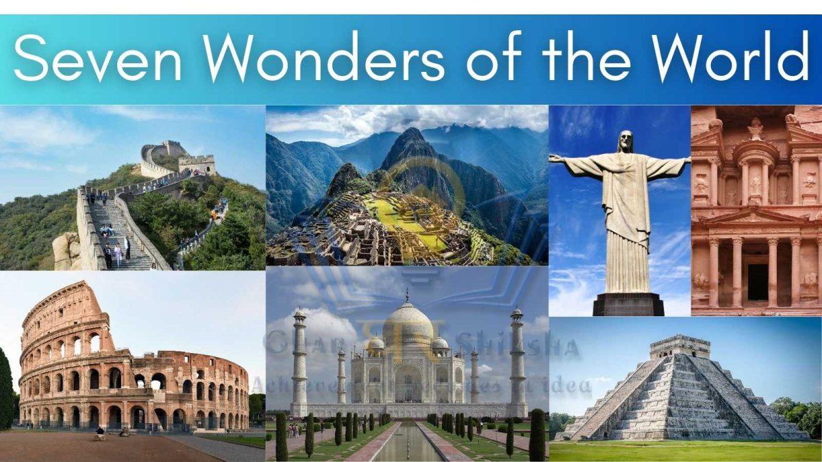 7 wonders of the world List, Know all Name_50.1