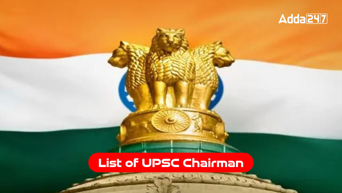 List of UPSC Chairman 1926 2023