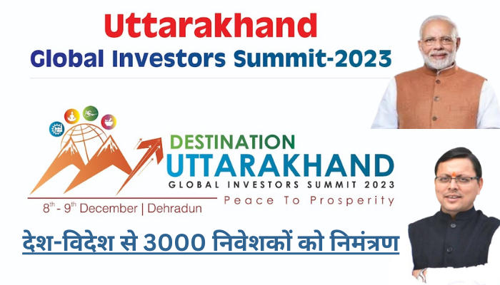 Global Investors Summit in Dehradun: December 8-9, 2023
