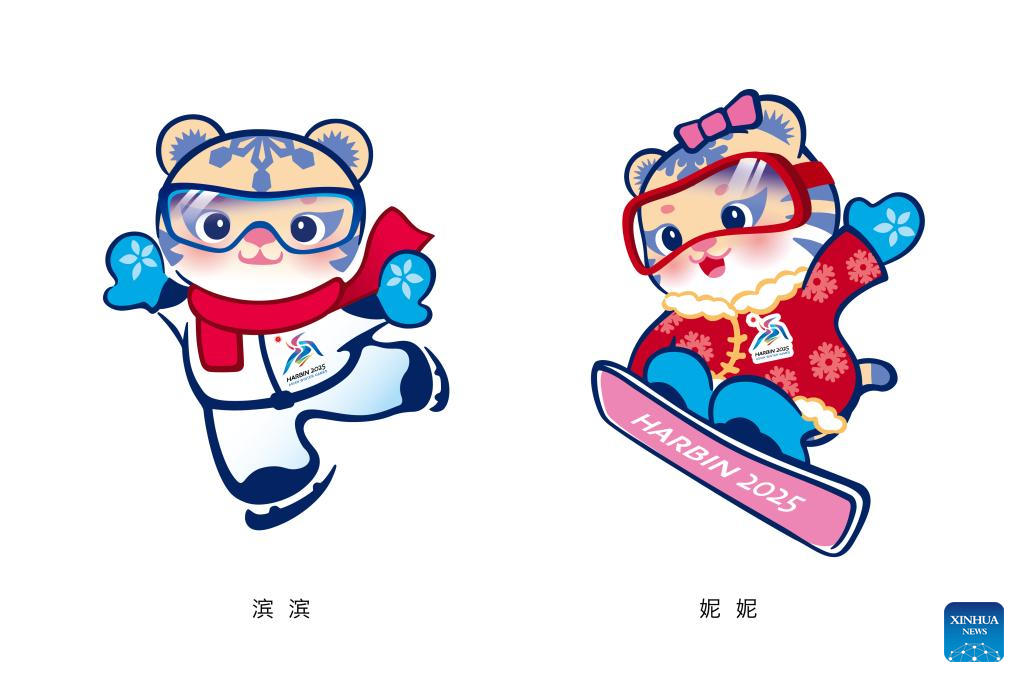 Unveiling the Essence of the 9th Asian Winter Games: Slogan, Emblem, and Mascots_4.1