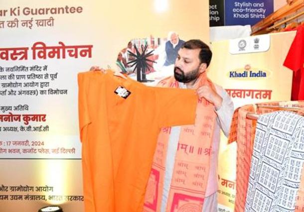 KVIC launches 'Khadi Sanatan Vastra' from its flagship store in CP, New Delhi_60.1