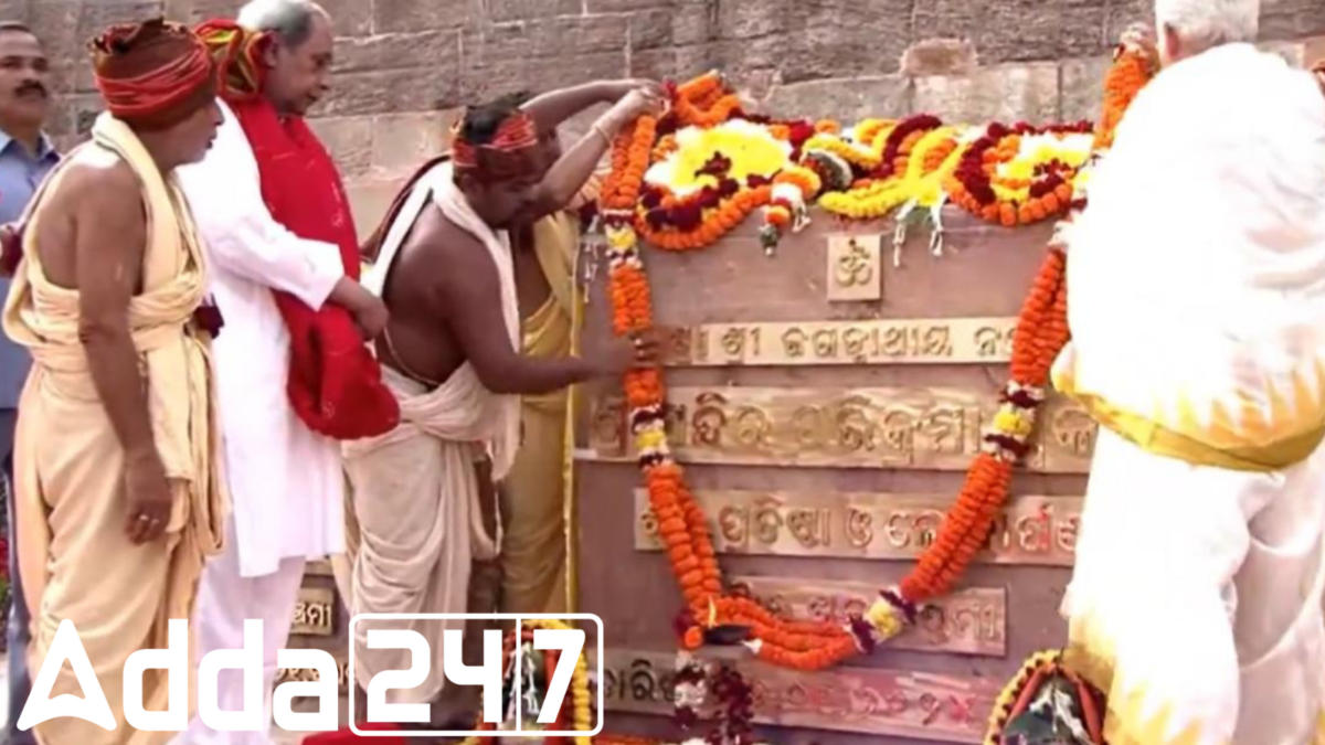 Odisha CM Naveen Patnaik Inaugurates Puri Jagannath Temple's Heritage Corridor_30.1