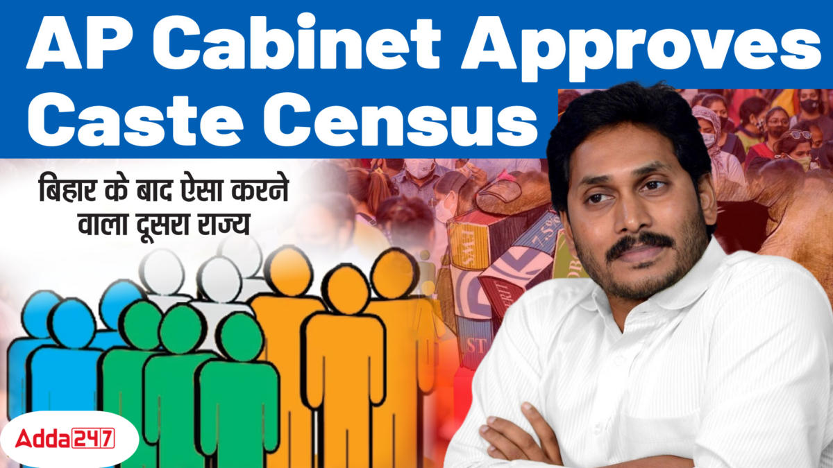 Andhra Pradesh Initiates Caste Census, Second Only To Bihar_30.1