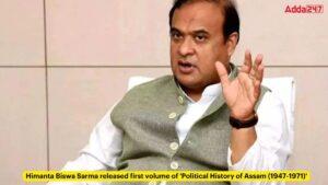 Himanta Biswa Sarma released first volume of 'Political History of Assam (1947-1971)'