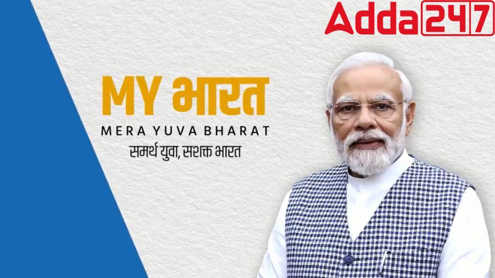 Mera Yuva Bharat (MY Bharat) Portal Surpasses 1.45 Crore Youth Registrations in Three Months_30.1