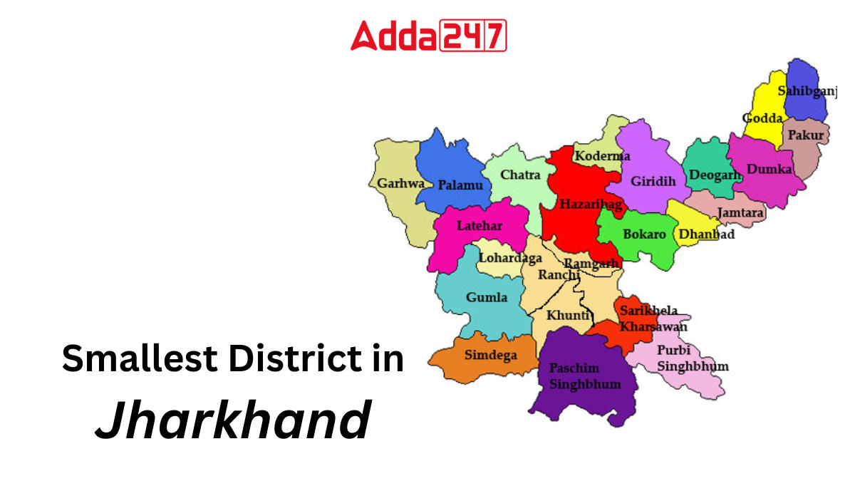 Smallest District In Jharkhand Know The District Name smallest-district-in-jharkhand-know-the-district-name