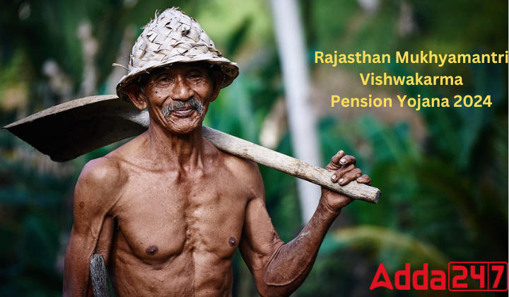 Rajasthan Mukhyamantri Vishwakarma Pension Yojana 2024