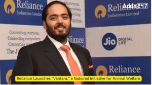 Reliance Launches 